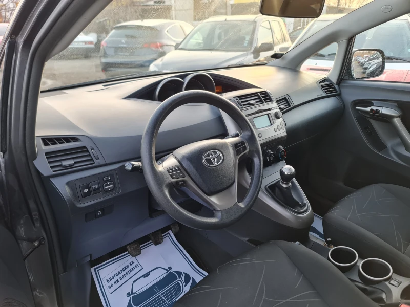 Toyota Verso КОЛЕДНА ПРОМОЦИЯ, снимка 12 - Автомобили и джипове - 48227719