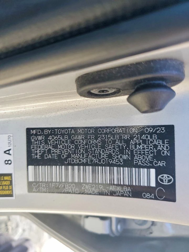 Toyota Corolla Hybrid| Реална цена до София!, снимка 12 - Автомобили и джипове - 54526272