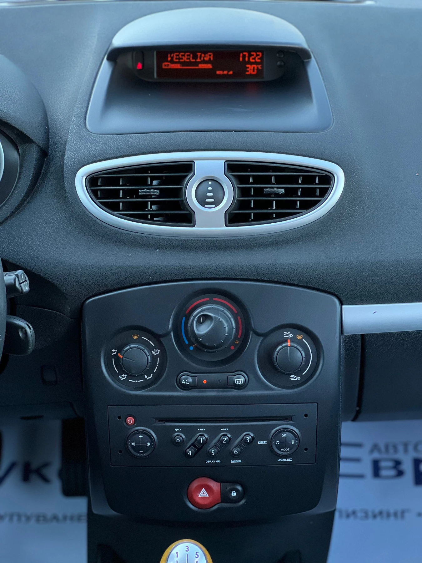 Renault Clio 1.2i 101кс КЛИМАТИК -50% ОТ ЦЕНАТА ГРАДУШКА  | Mobile.bg — изображение 15