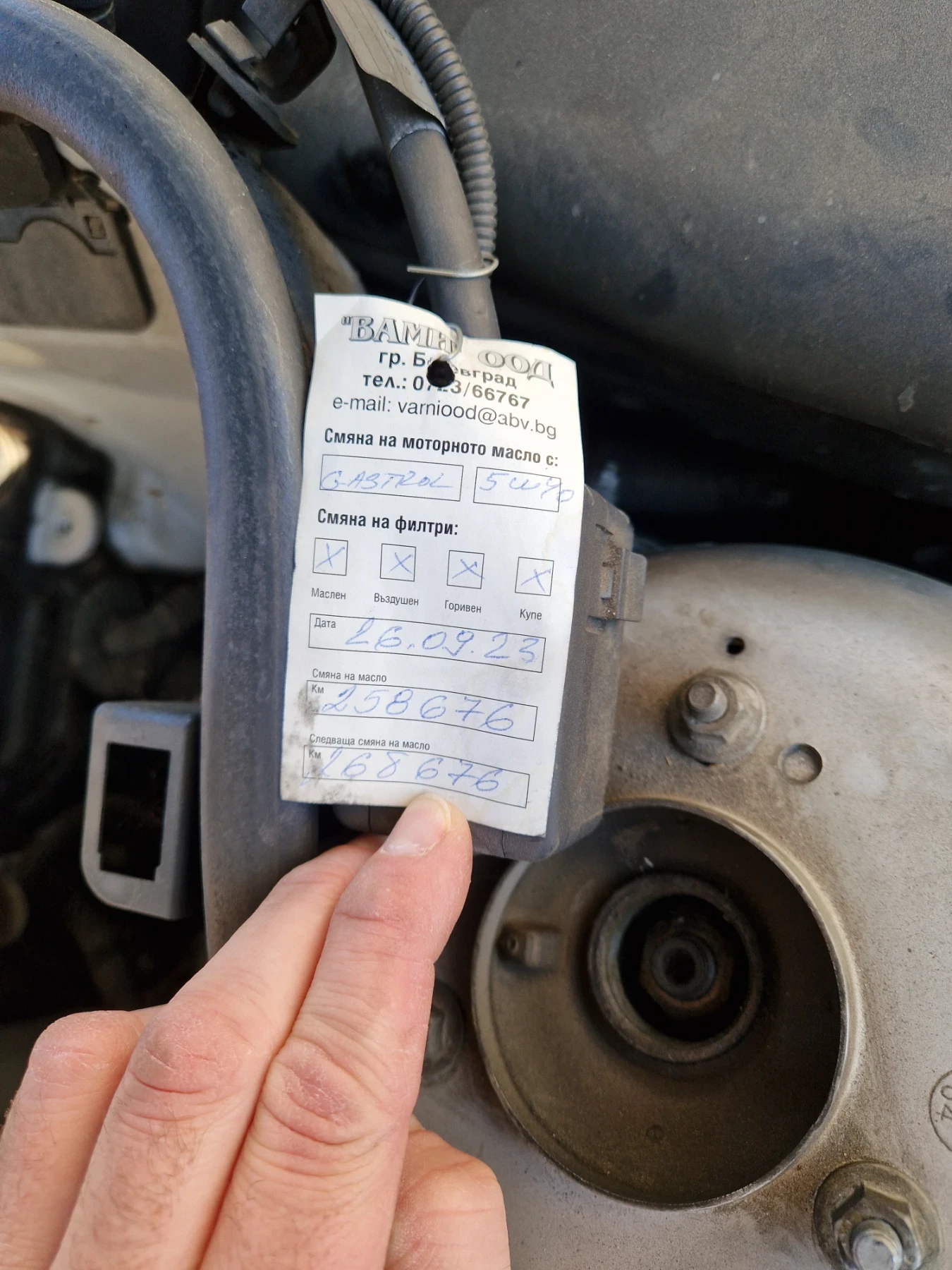 BMW 320 E46 2.0D | Mobile.bg   13