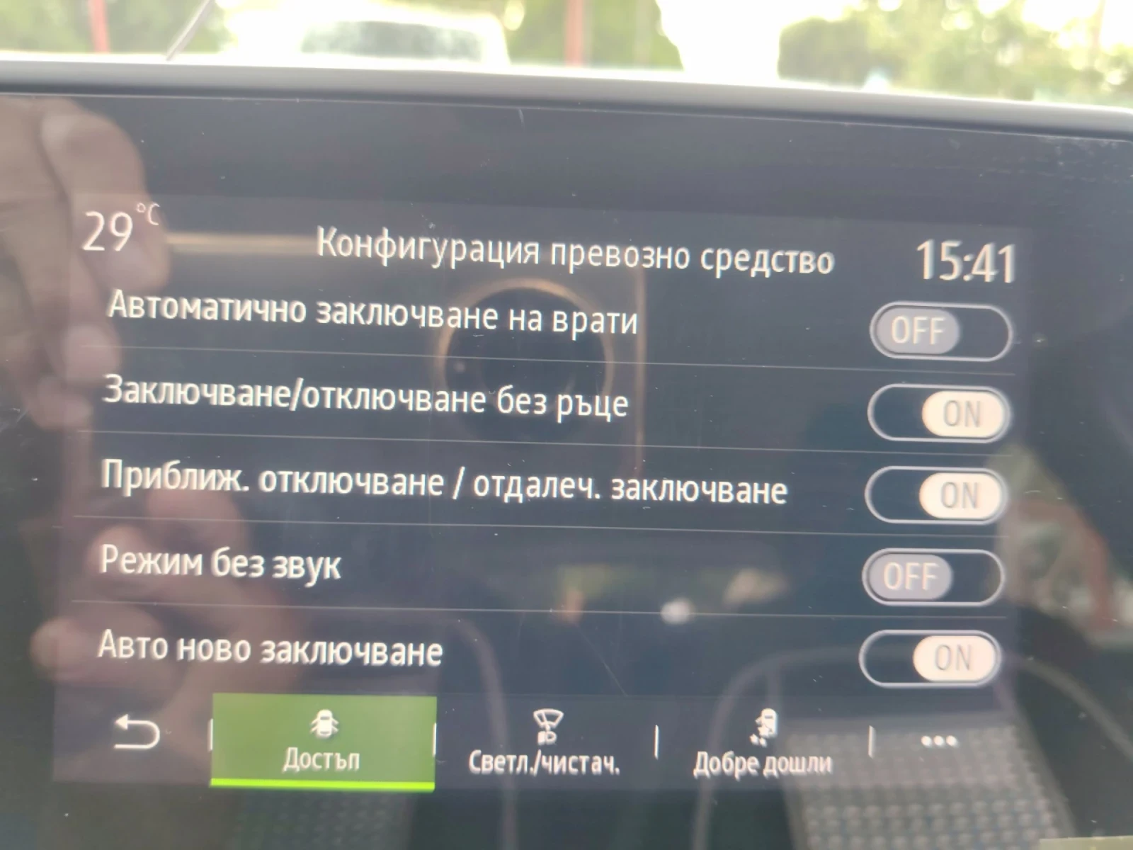 Renault Clio | Mobile.bg � ����������� 15