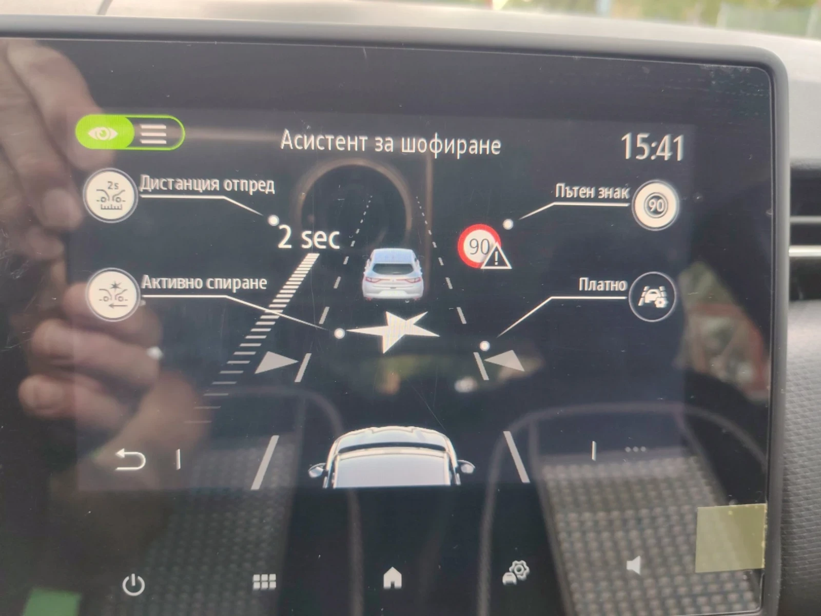 Renault Clio | Mobile.bg � ����������� 17