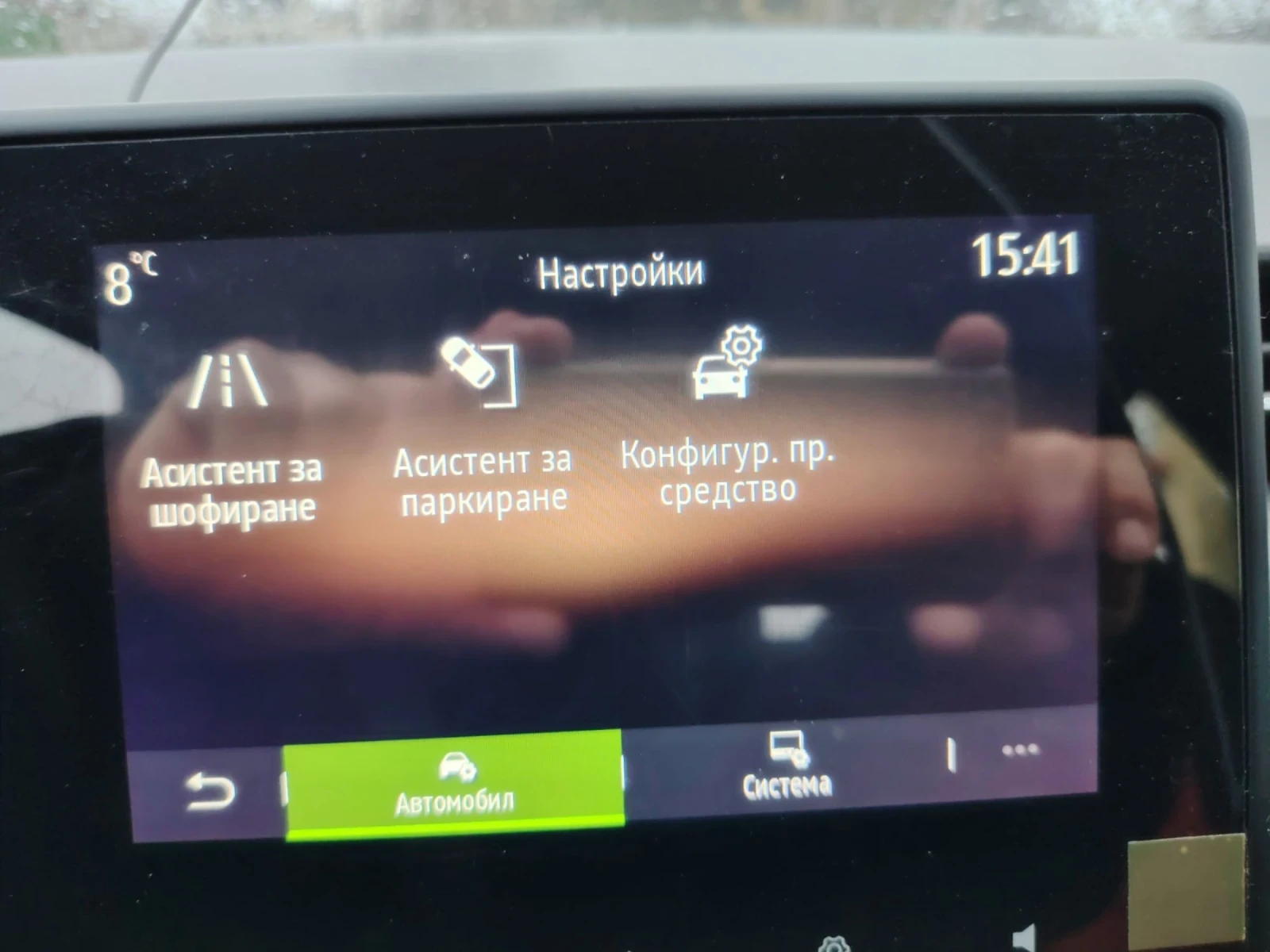 Renault Clio | Mobile.bg � ����������� 13