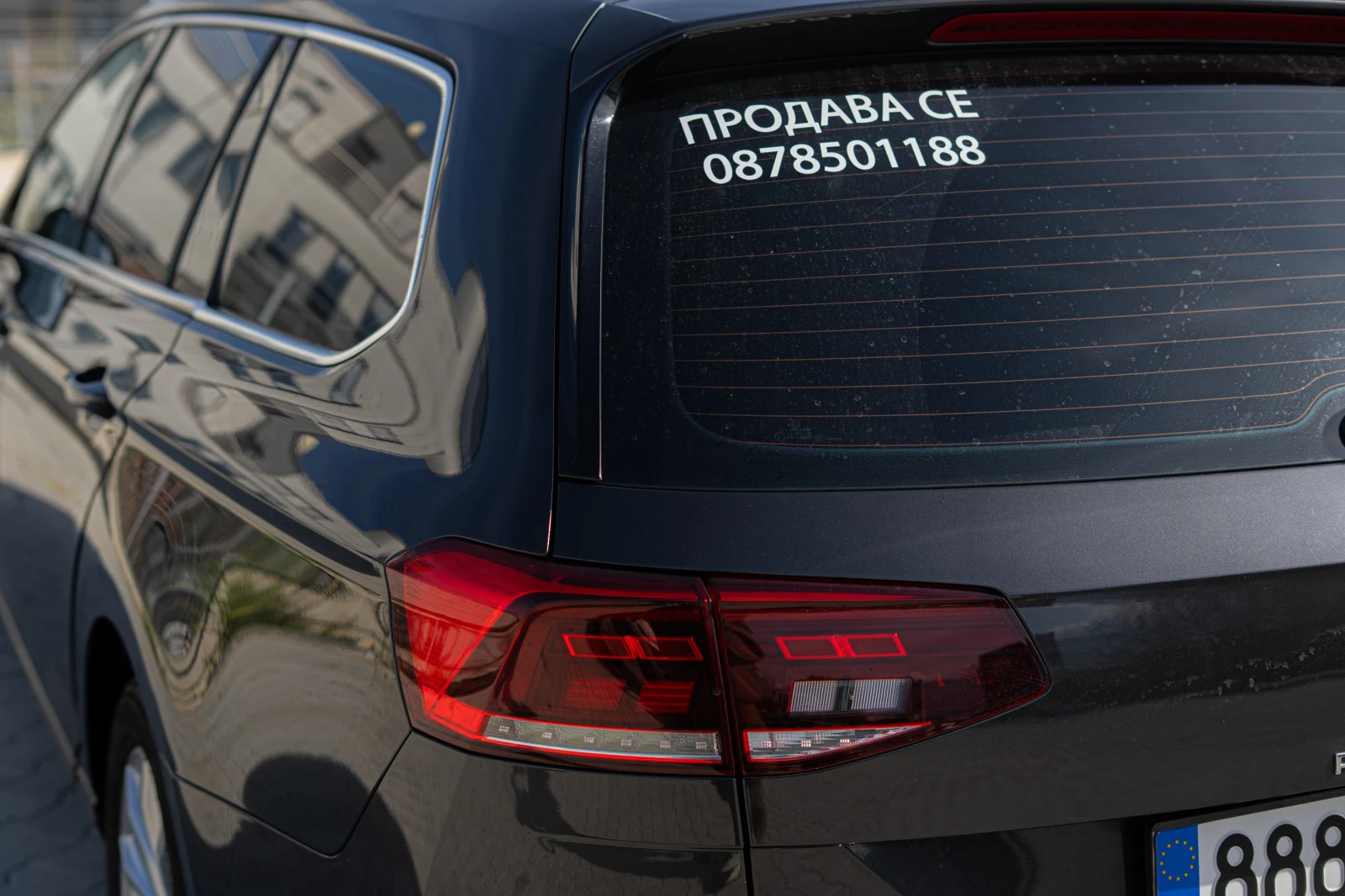 VW Passat 2.0 150 DSG, снимка 8 - Автомобили и джипове - 56645512