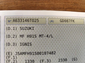 Suzuki Ignis 1.2i* HYBRID* EURO6D* LED* CAMERA* 50000km!, снимка 16