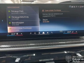 BMW X5 40i xDrive M Sport Paket Sportautomatic, снимка 10
