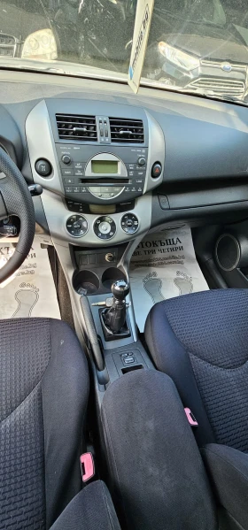Toyota Rav4 2.2d-cat  | Mobile.bg    5