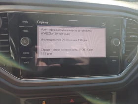 VW T-Roc 2.0TDI 4x4 150к.с - 20500 € / 40094.51 лв. - 66960033 12