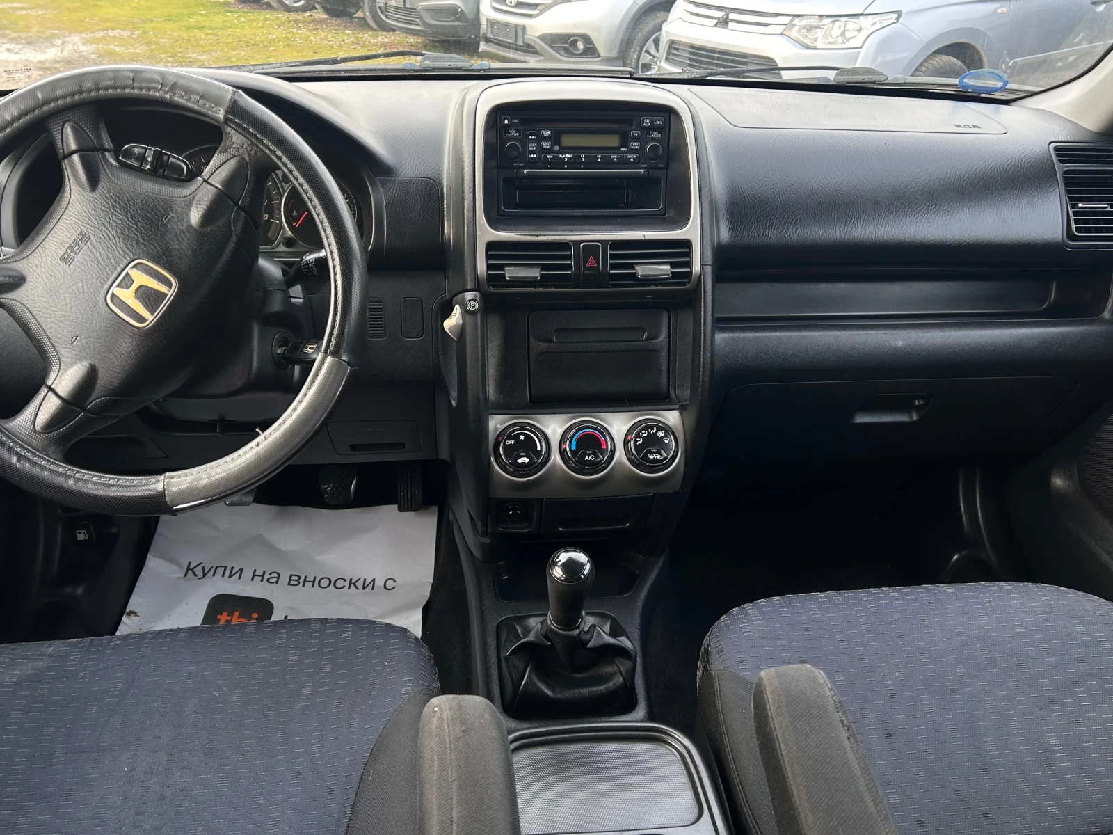 Honda Cr-v 2.2D FaceLift 4x4 Климатик, снимка 8 - Автомобили и джипове - 55565129