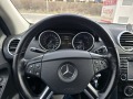 Mercedes-Benz ML 320 cdi 224k.c.* Kamera * Памет * Bluetoth * ЛИЗИНГ - [11] 
