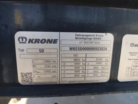 Полуремарке Krone Profi Liner SD, снимка 15