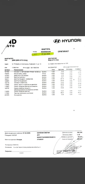 Hyundai I30 N LINE 1.5 T-GDI MildHibrid Гарaнционна , снимка 17