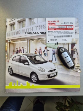Nissan Micra 1.2 DIG-S City , снимка 17