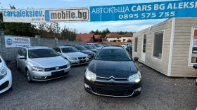 Citroen C5 1.6 HTP TOURER EXCLUSIVE , снимка 6