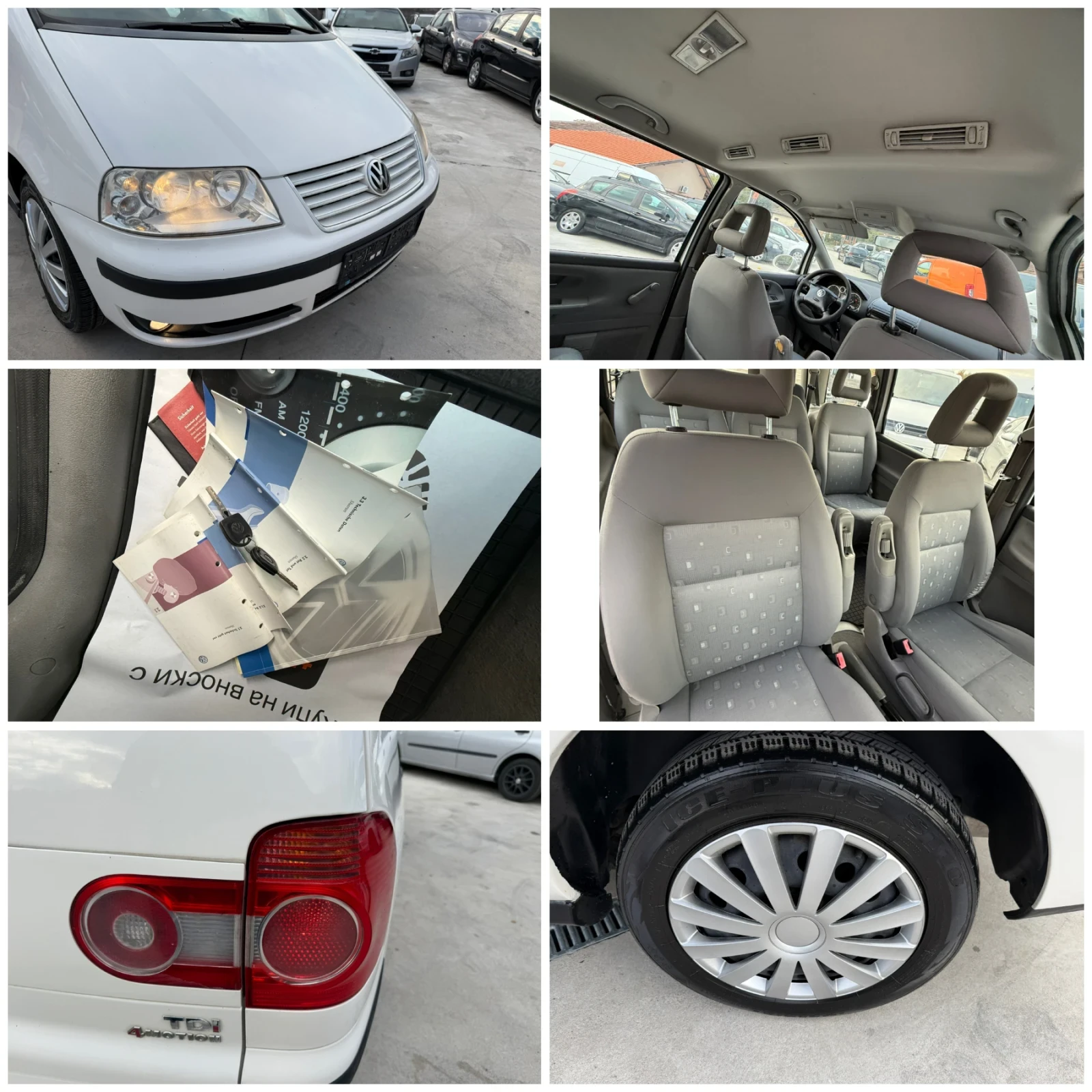 VW Sharan 1.9TDI 4-MOTION FACELIFT | Mobile.bg — изображение 17