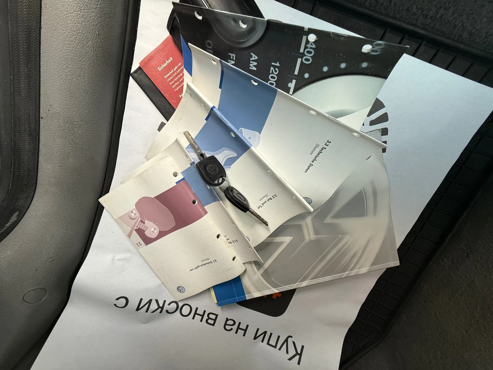 VW Sharan 1.9TDI 4-MOTION FACELIFT | Mobile.bg — изображение 16