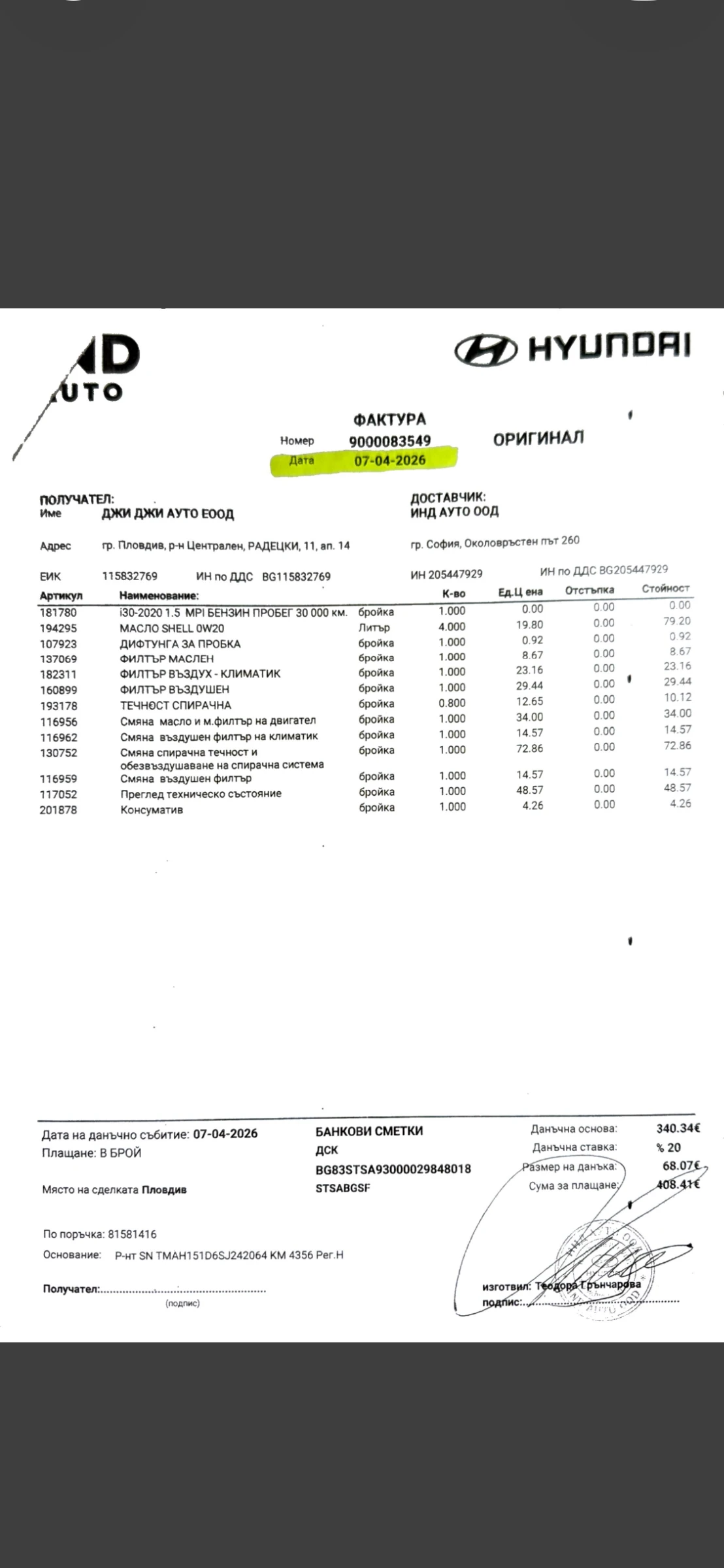 Hyundai I30 N LINE 1.5 T-GDI MildHibrid Гарaнционна , снимка 17 - Автомобили и джипове - 52563024