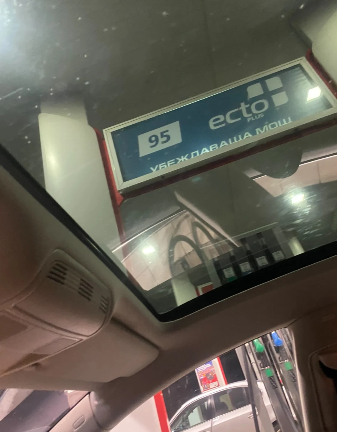 VW Passat  - изображение 8