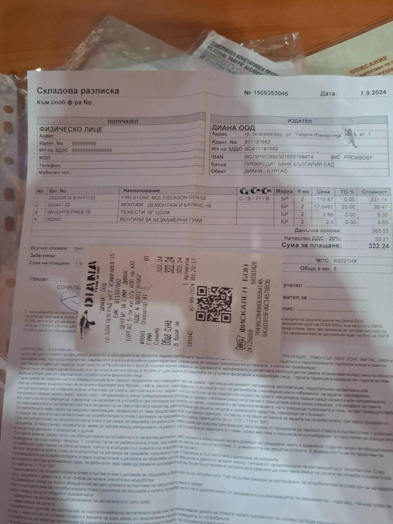 Peugeot 308 BlueHDi, снимка 15 - Автомобили и джипове - 54791787