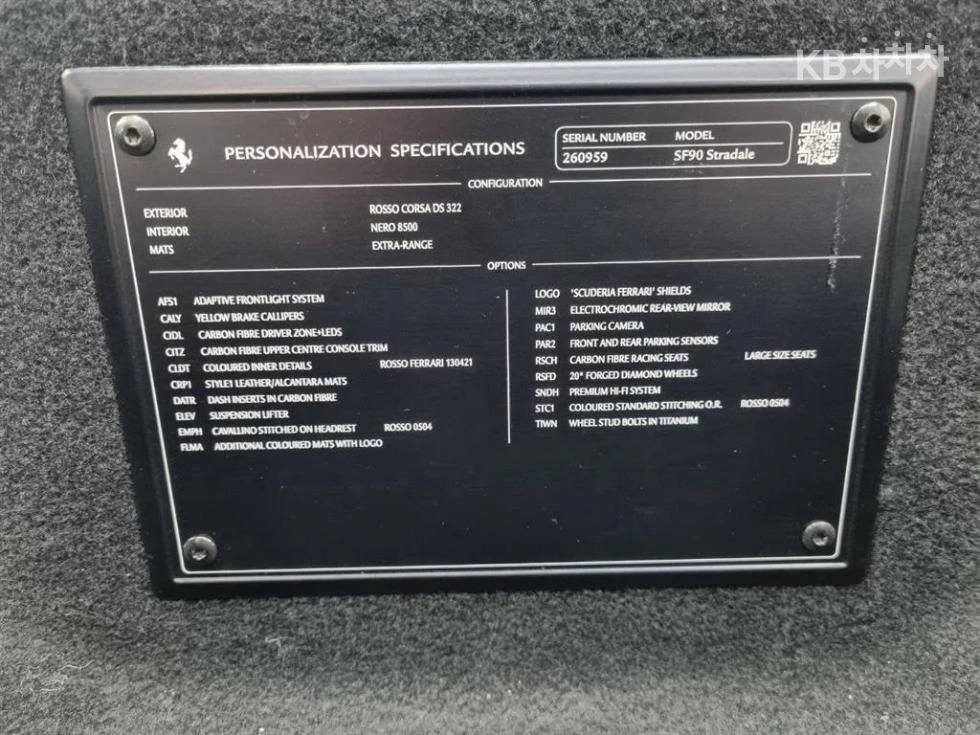 Ferrari SF 90 STRADALE * ������ ����*  | Mobile.bg � ����������� 15