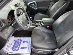 Toyota Rav4 (KATO НОВА)^(4x4), снимка 11