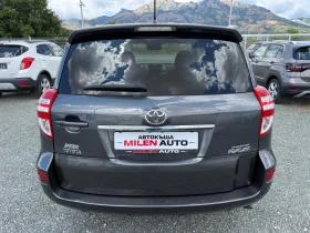 Toyota Rav4 (KATO НОВА)^(4x4), снимка 7
