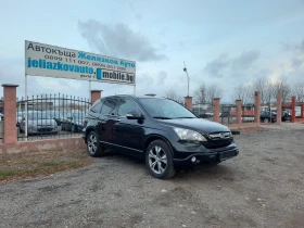 Обява за продажба на Honda Cr-v 2.0i ~17 999 лв. - изображение 2