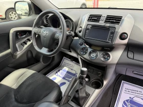 Toyota Rav4 (KATO НОВА)^(4x4) - 7100 € / 13886.39 лв. - 58069183 16