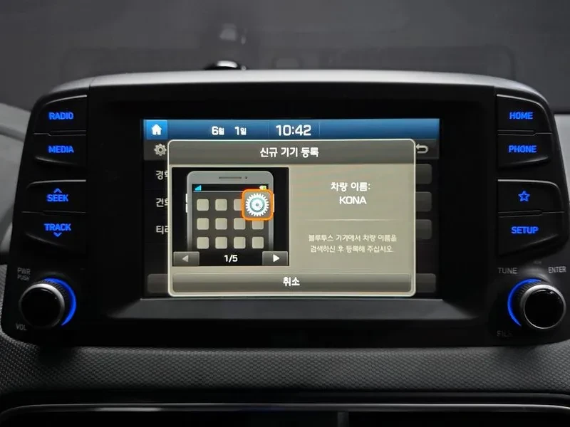 Hyundai Kona 1.6 2Wd Smart, снимка 16 - Автомобили и джипове - 55748945