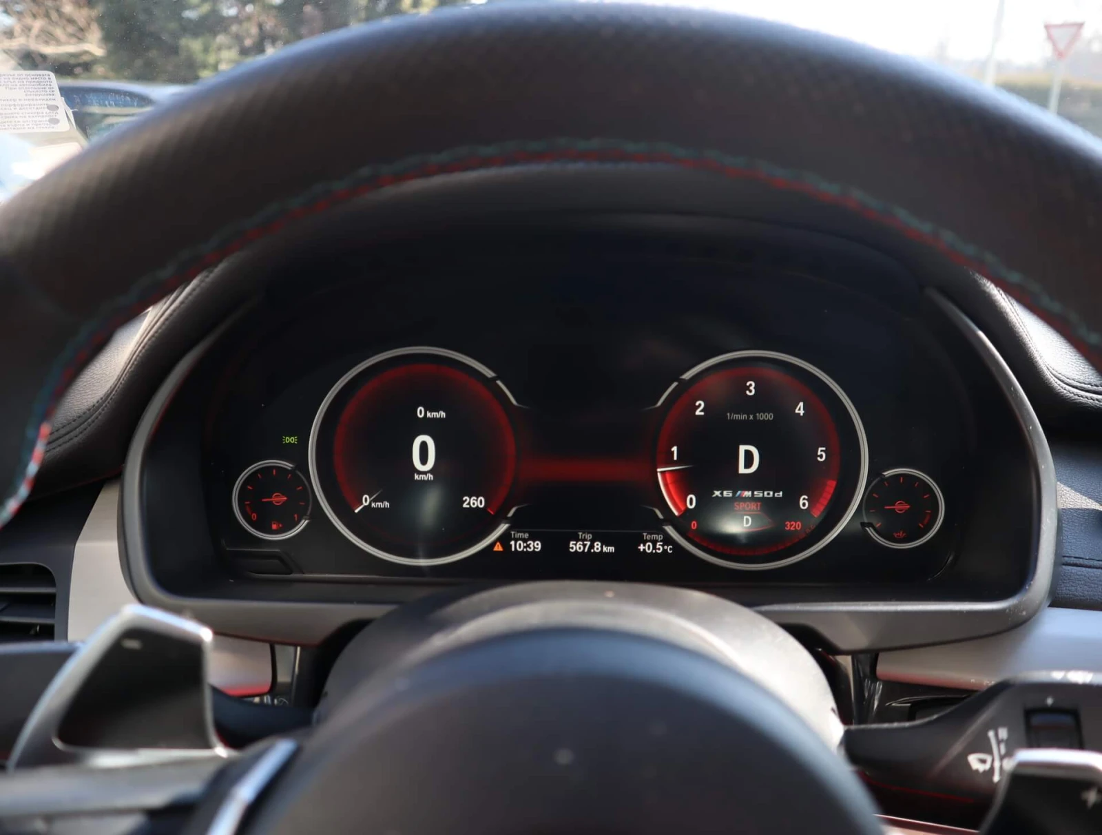 BMW X6 3.0d/xDrive/Bang&Olufsen/Digital/������ | Mobile.bg � ����������� 9