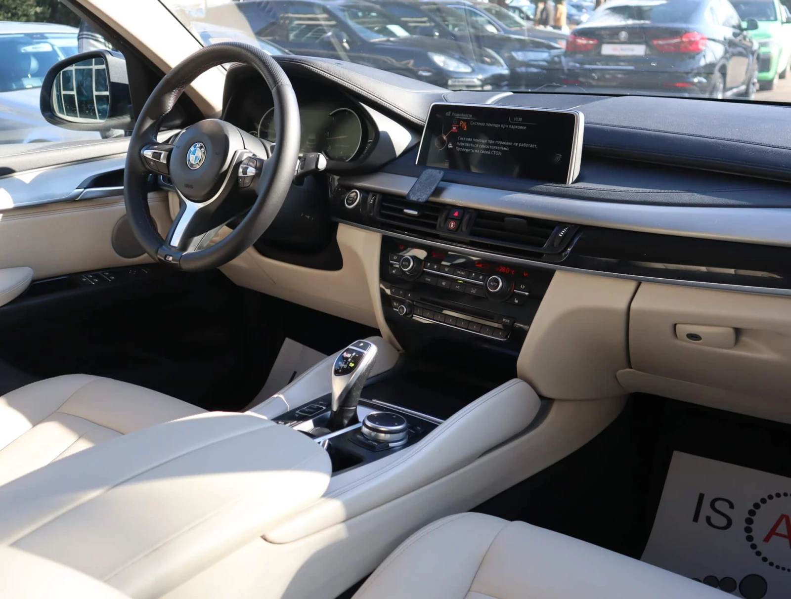 BMW X6 3.0d/xDrive/Bang&Olufsen/Digital/������ | Mobile.bg � ����������� 8