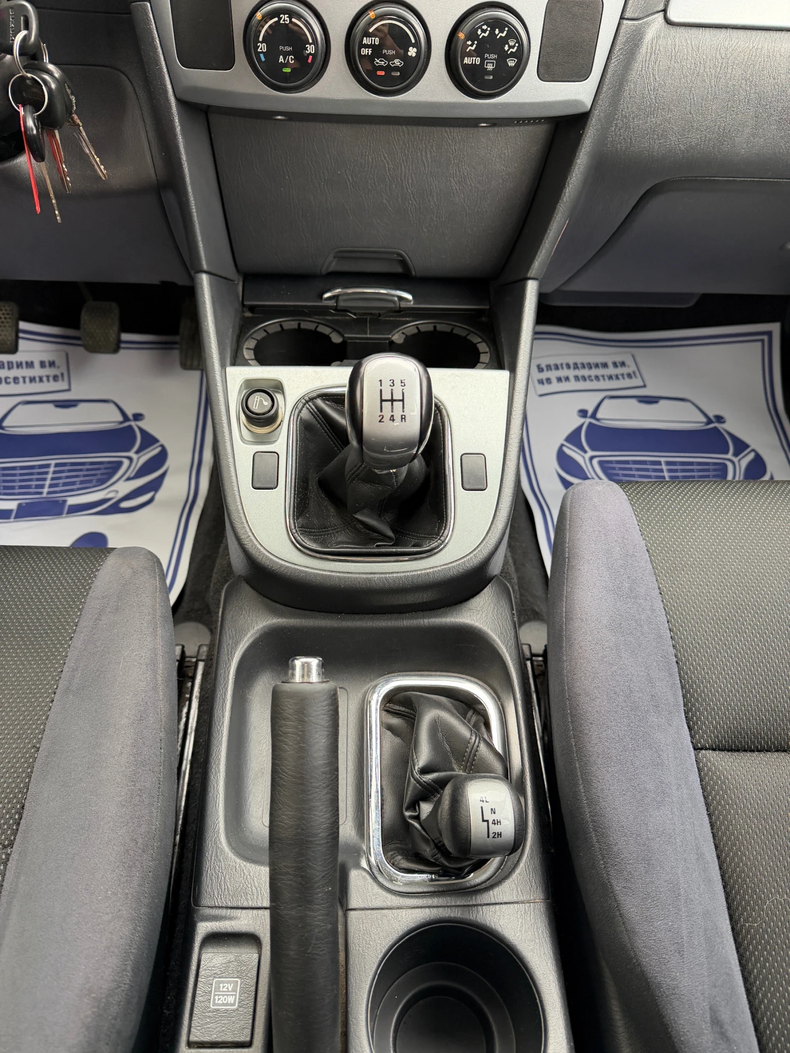 Suzuki Grand vitara 2.0i 128к.с. FACELIFT, снимка 13 - Автомобили и джипове - 54879378