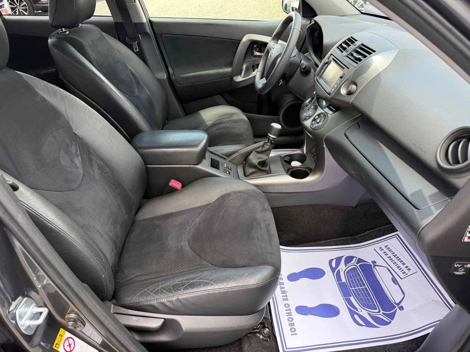 Toyota Rav4 (KATO НОВА)^(4x4), снимка 14 - Автомобили и джипове - 55395338