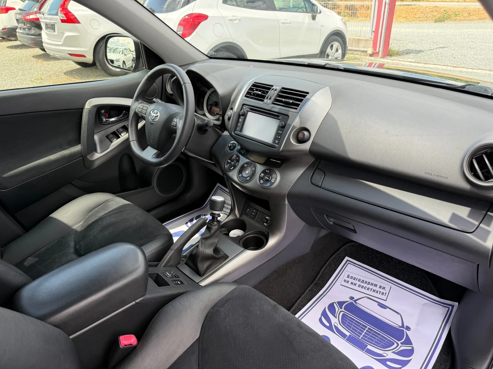 Toyota Rav4 (KATO НОВА)^(4x4), снимка 15 - Автомобили и джипове - 55395338