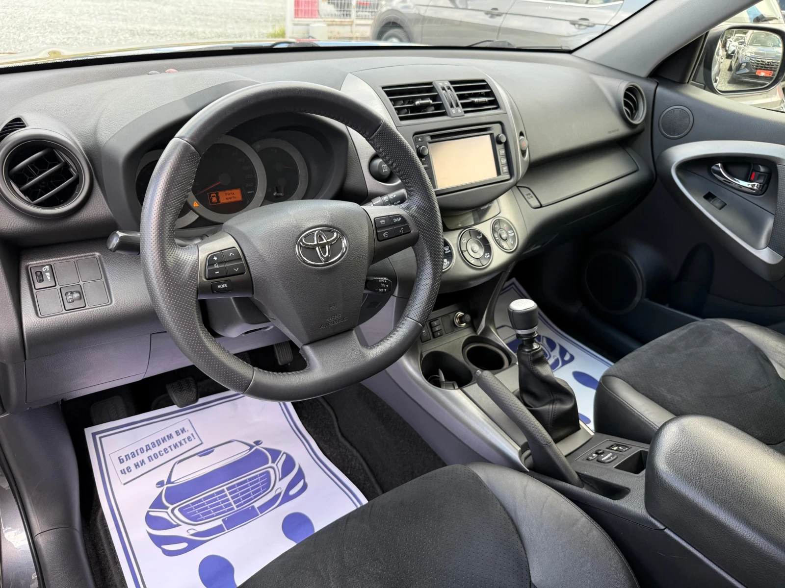 Toyota Rav4 (KATO НОВА)^(4x4), снимка 12 - Автомобили и джипове - 55395338