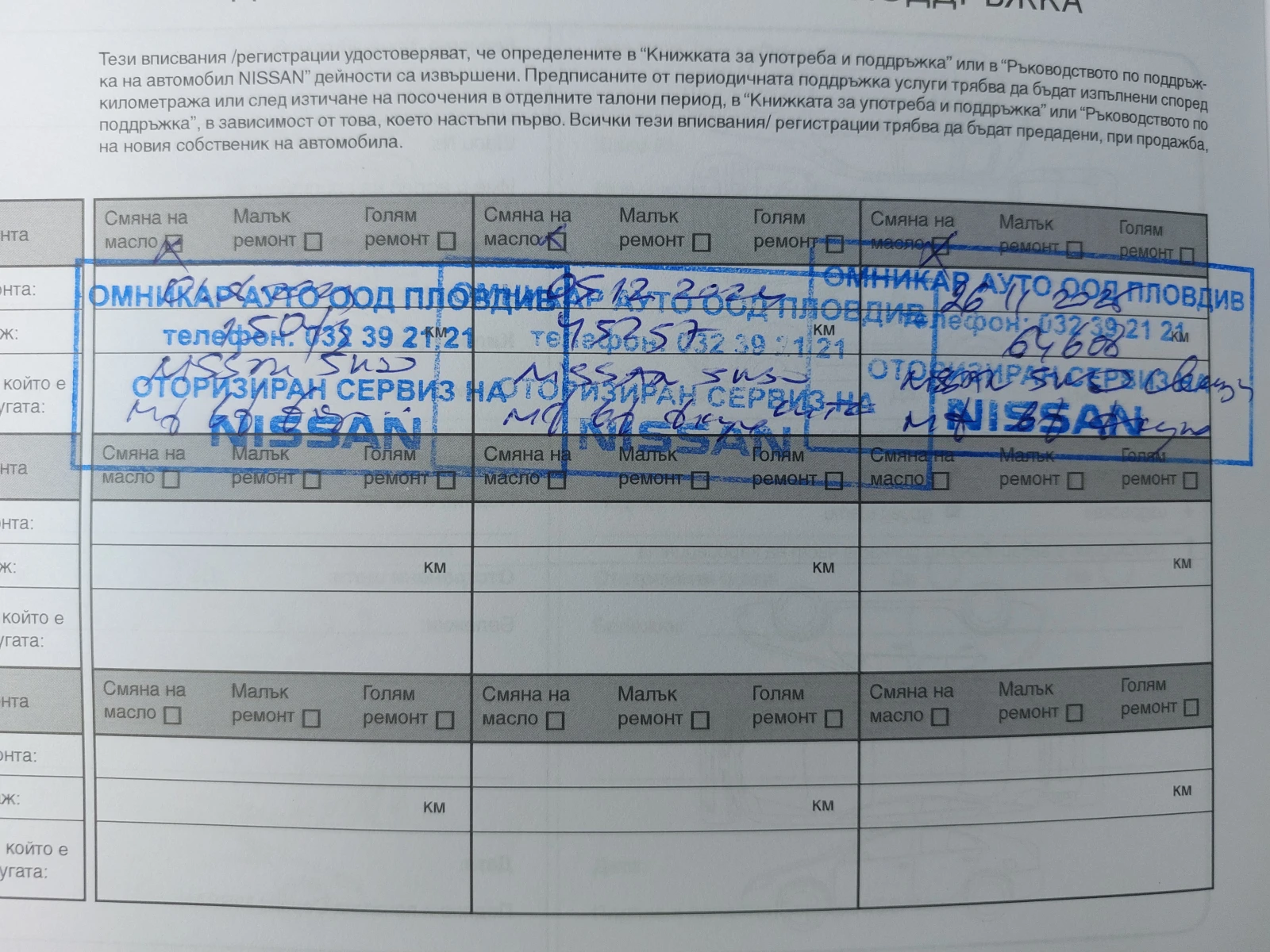 Nissan Qashqai TEKNA, снимка 17 - Автомобили и джипове - 55944049