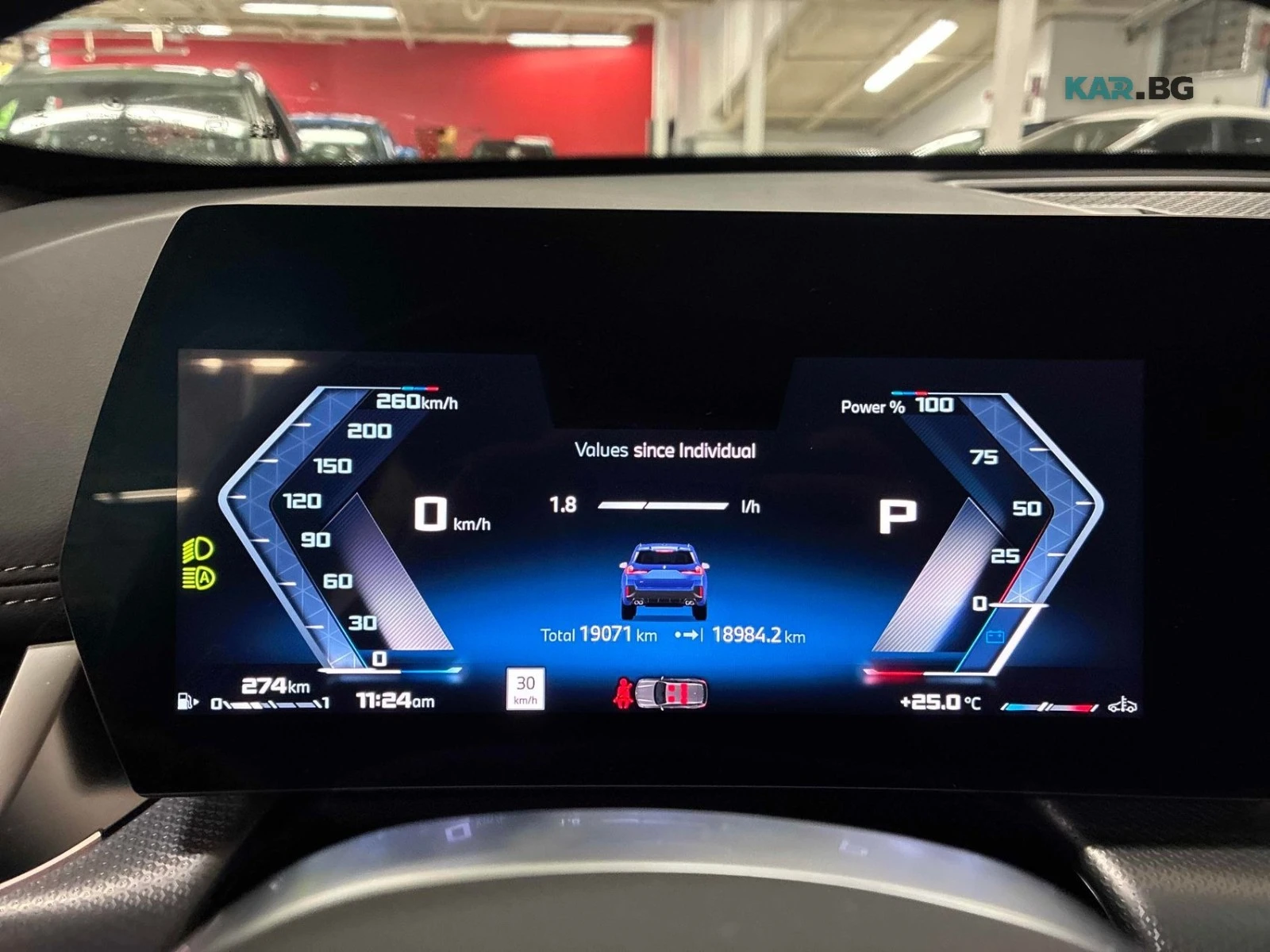 BMW X1 M35i* AWD* HEADUP* HARMAN* HUD* 360* М.ТОЧКА, снимка 11 - Автомобили и джипове - 56011160