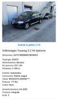 VW Touareg 3,2 - изображение 3