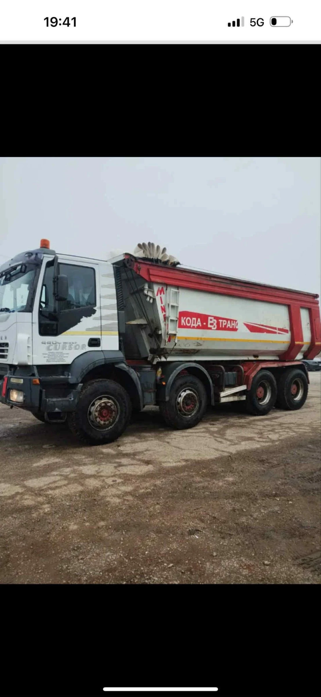 Iveco Trakker, снимка 2 - Камиони - 54060852