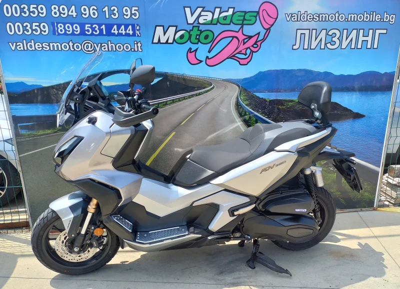 Honda X-ADV 350 ABS TC LED