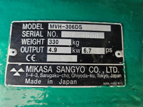Трамбовки Друга MIKASA MVH306DS, снимка 10 - Индустриална техника - 42636907