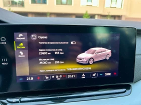 Skoda Octavia Style Edition Гаранционна | Auto.bg — изображение 9