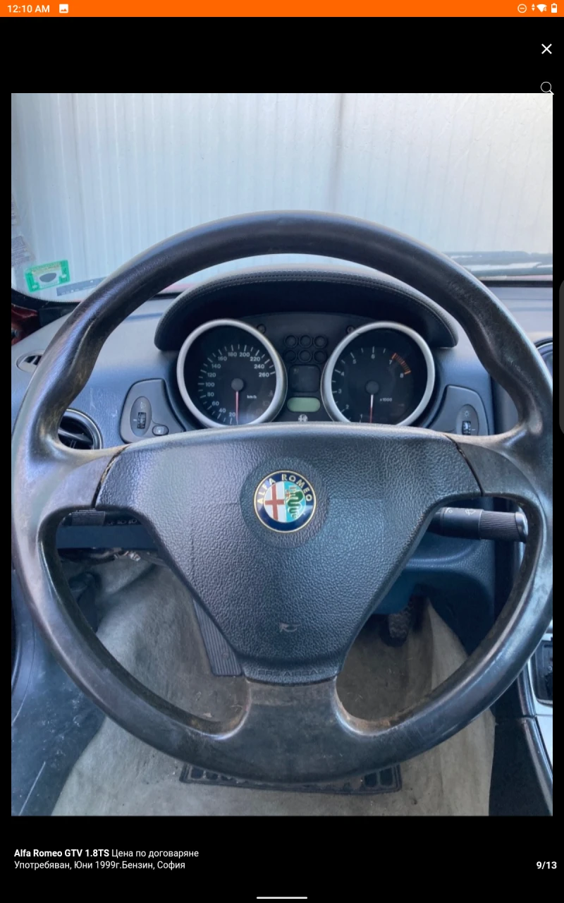 Alfa Romeo Gtv 1.8TS, снимка 5 - Автомобили и джипове - 48072605