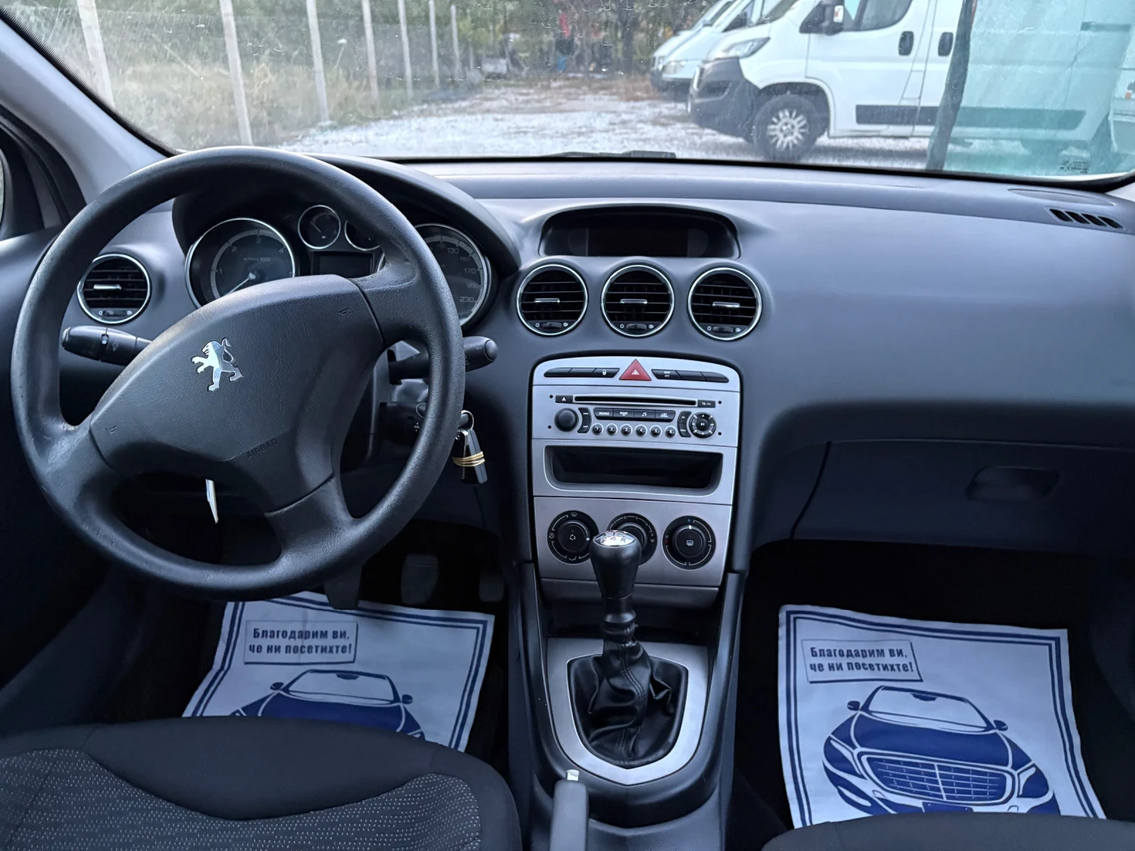 Peugeot 308 1.6 HDI | Mobile.bg — изображение 11