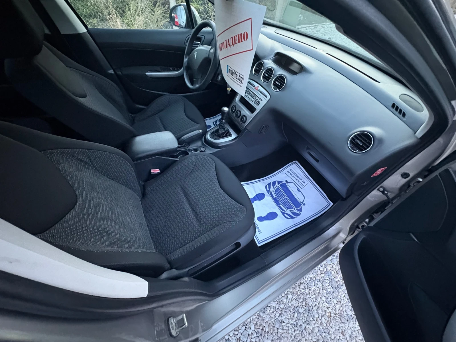Peugeot 308 1.6 HDI | Mobile.bg — изображение 12