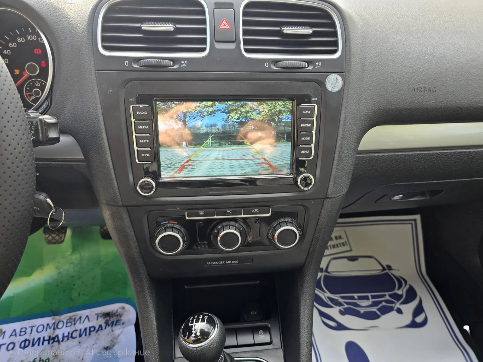 VW Golf VI/105hp/NAVI/КАМЕРА - изображение 9
