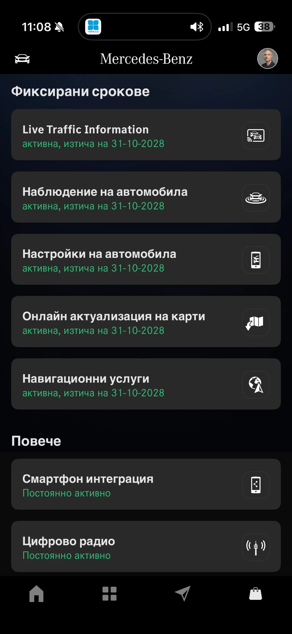 Mercedes-Benz CLA 250 CLA 250e, снимка 13 - Автомобили и джипове - 54339650