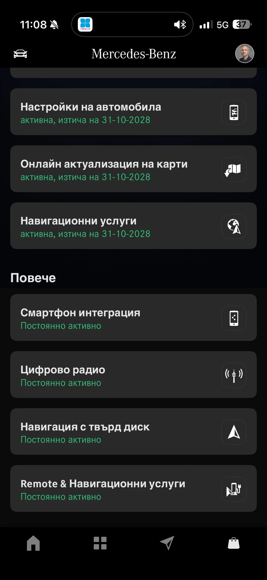Mercedes-Benz CLA 250 CLA 250e, снимка 14 - Автомобили и джипове - 54339650