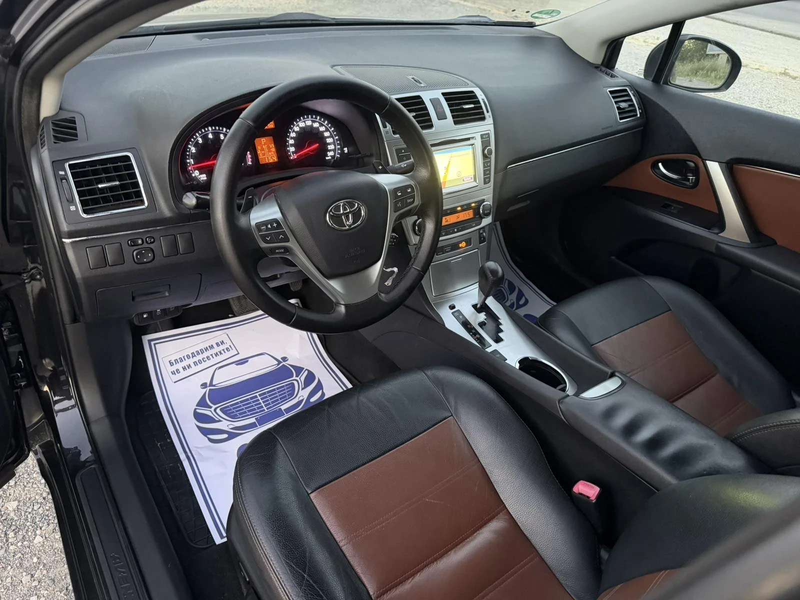 Toyota Avensis 1.8-147 �.� / PREMIUM / ��������� / ���� / ���� | Mobile.bg � ����������� 10