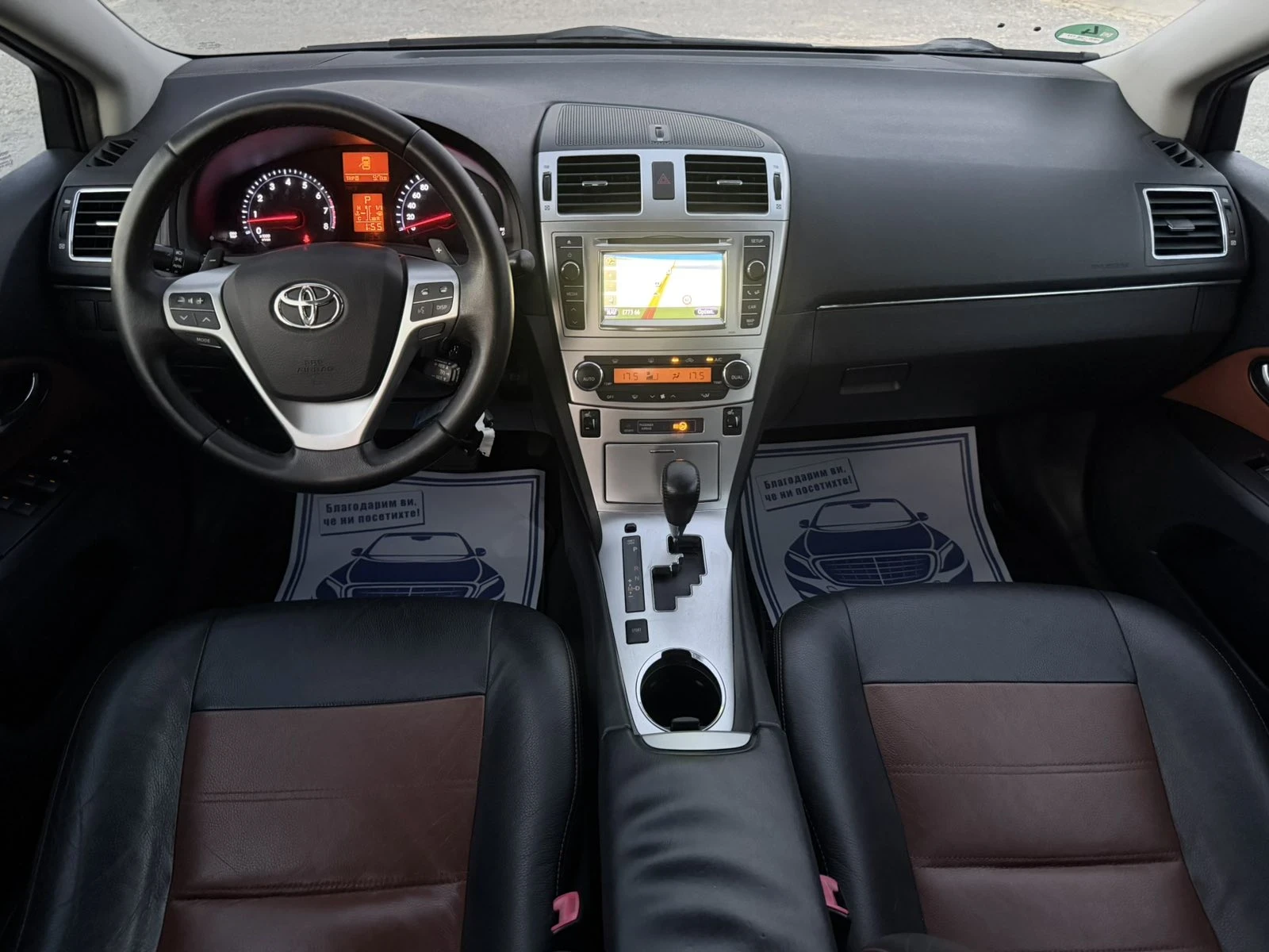 Toyota Avensis 1.8-147 �.� / PREMIUM / ��������� / ���� / ���� | Mobile.bg � ����������� 11